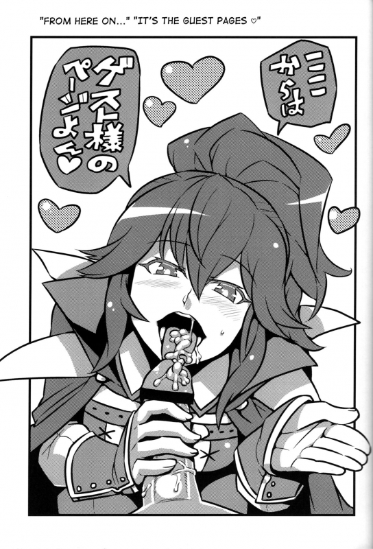 (CT21) [Circle Nuruma-ya (Tsukiwani)] Kakusei Heart (Fire Emblem Kakusei) [English]_23