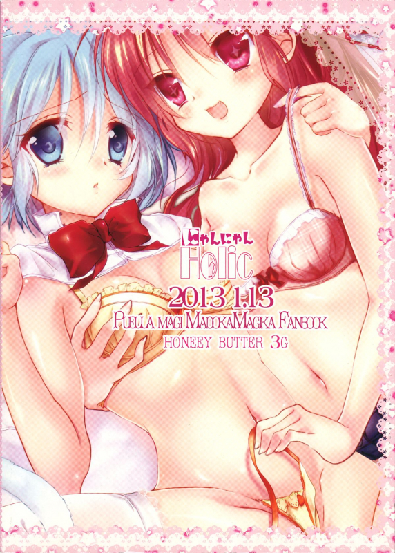 (CT21) [Honey Butter3g (Mizukaga Syou) Nyaa Nyaa Holic (Puella Magi Madoka Magica) [English]_01