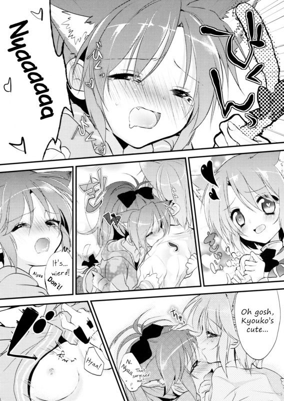(CT21) [Honey Butter3g (Mizukaga Syou) Nyaa Nyaa Holic (Puella Magi Madoka Magica) [English]_08