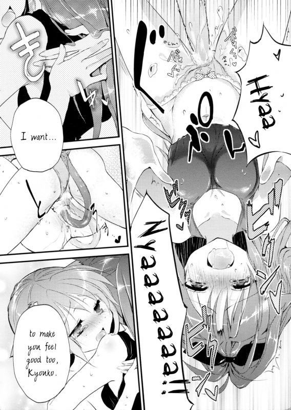 (CT21) [Honey Butter3g (Mizukaga Syou) Nyaa Nyaa Holic (Puella Magi Madoka Magica) [English]_13