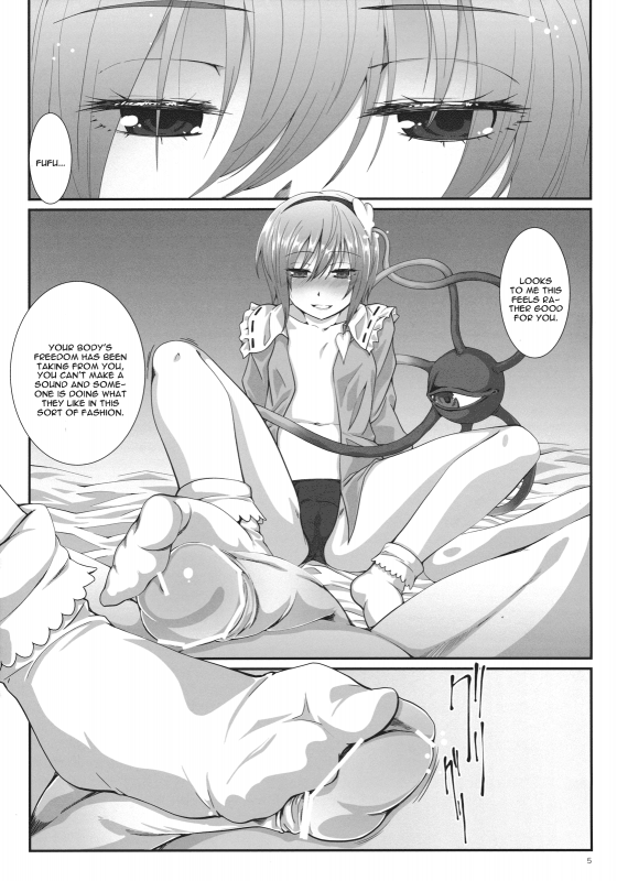 (CT21) [ROCK`inChair (Jinnai)] Nenge Reishou (Touhou Project) [English] [CGrascal]_04