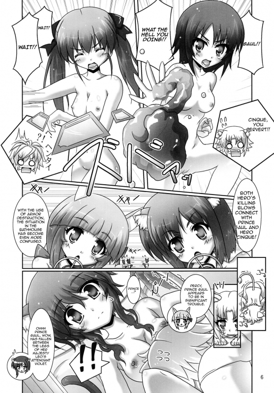 (CT21) [Serenta (BOM)] Ofuro DAYS 4  Bath DAYS 4 (DOG DAYS) [English] [EHCOVE]_05