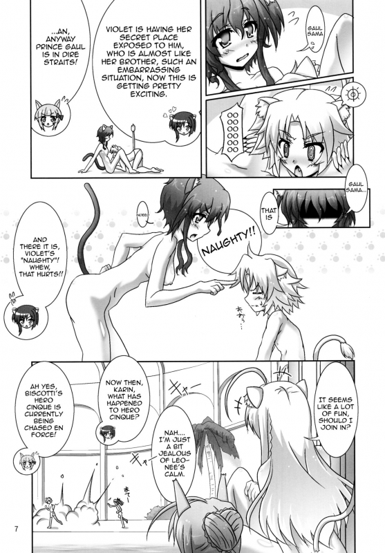 (CT21) [Serenta (BOM)] Ofuro DAYS 4  Bath DAYS 4 (DOG DAYS) [English] [EHCOVE]_06