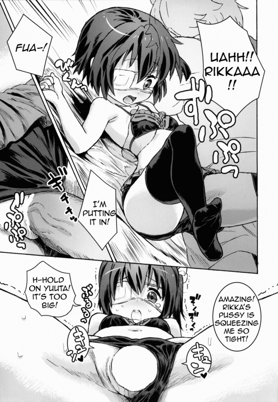 (CT21) [Tengudou (Tengudake)] Chuunibyou no Kimochi (Chuunibyou demo Koi ga Shitai!) [English] [TOPKEK]_11