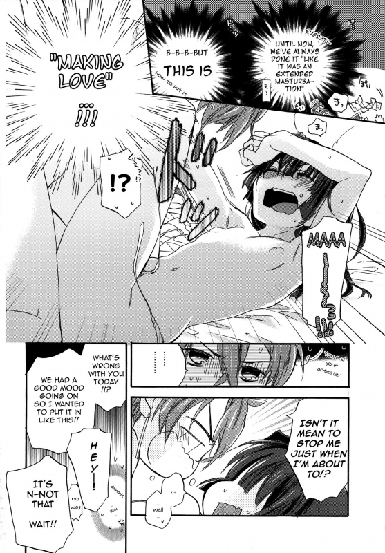 (CT22) [ABLISS (Mei)] crush on you! (Kyoukai Senjou no Horizon) [English]_08