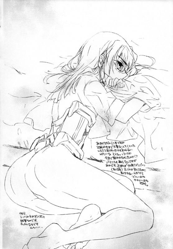 (CT22) [ABLISS (Mei)] crush on you! (Kyoukai Senjou no Horizon) [English]_22