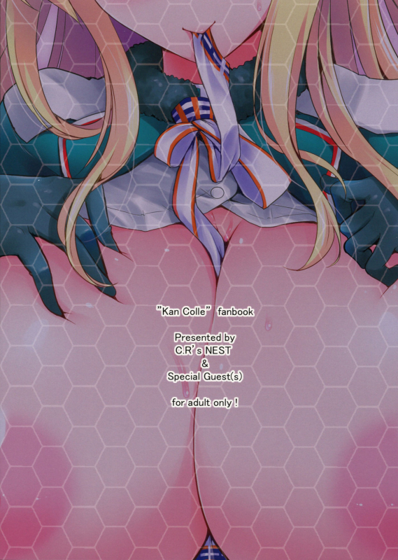 (CT22) [C.R's NEST (C.R)] Kankourei -KanColle- (Kantai Collection -KanColle-) [English] {Doujins.com}_01