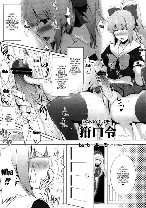(CT22) [C.R's NEST (C.R)] Kankourei -KanColle- (Kantai Collection -KanColle-) [English] {Doujins.com}_03