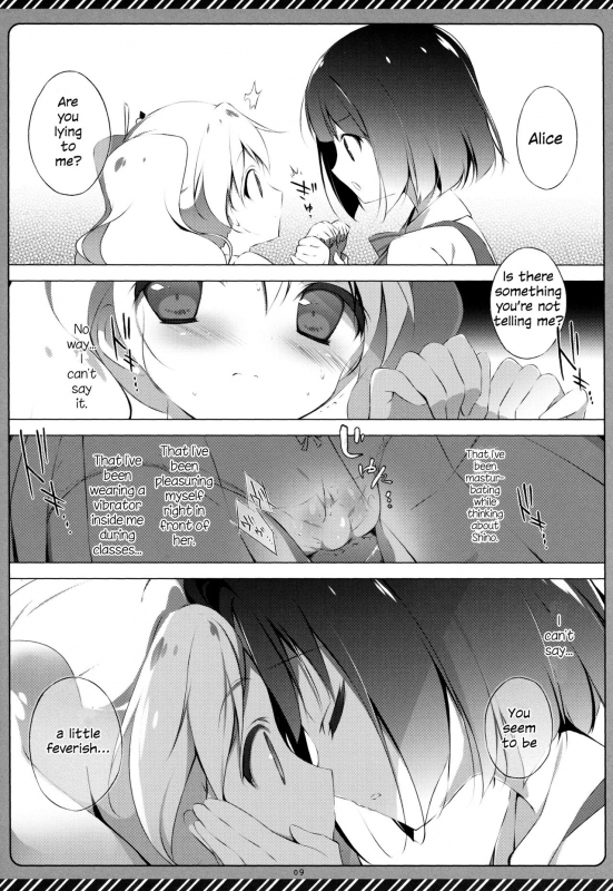 (CT22) [Shiratamaco (Shiratama)] Kiniro Syndrome 2 (Kiniro Mosaic) [English] {u scanlations}_07