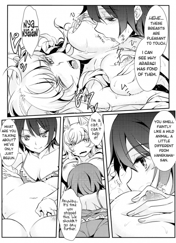 (CT22) [Soramimi (Mytyl)] Neko Douraku  Feline Fun (Bakemonogatari) [English] [Yuri-ism]_07