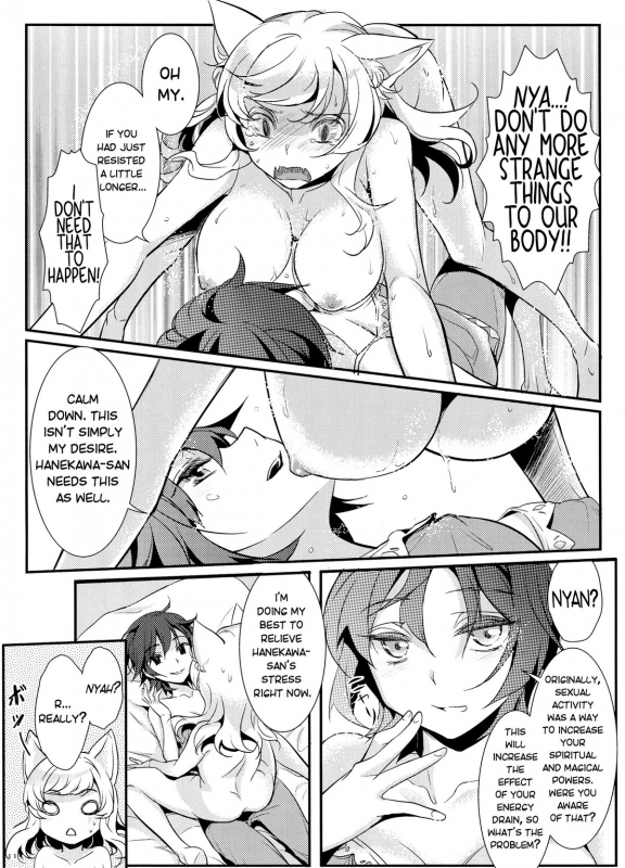 (CT22) [Soramimi (Mytyl)] Neko Douraku  Feline Fun (Bakemonogatari) [English] [Yuri-ism]_11