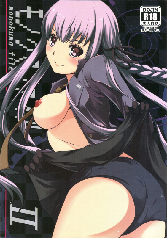 (CT22) [Tamokuteki Kuukan (Tamo)] Monokuma File 2 (Danganronpa) [English]_00