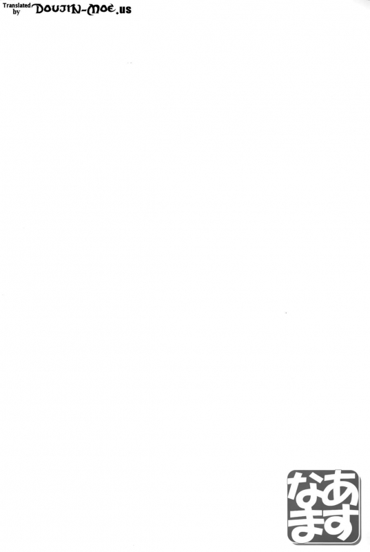 (CT24) [Cior (ken-1)] Asunama (Sword Art Online) [English] {doujin-moe.us}_02