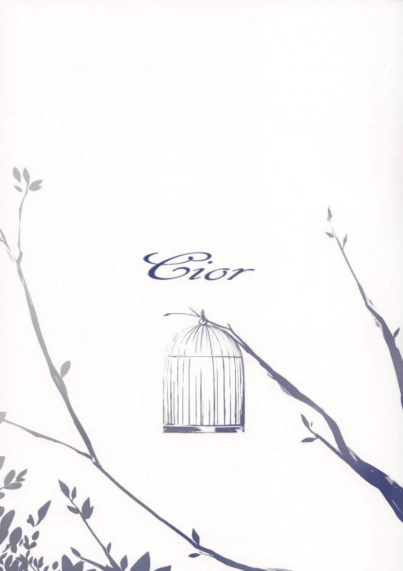 (CT24) [Cior (ken-1)] Asunama (Sword Art Online) [English] {doujin-moe.us}_25