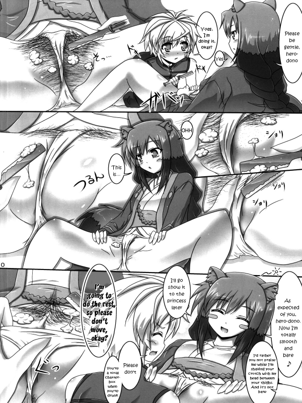 (CT24) [Serenta (BOM)] Oyakata-sama to Issho  Together with the Owner (DOG DAYS) [English] [EHCOVE]_06