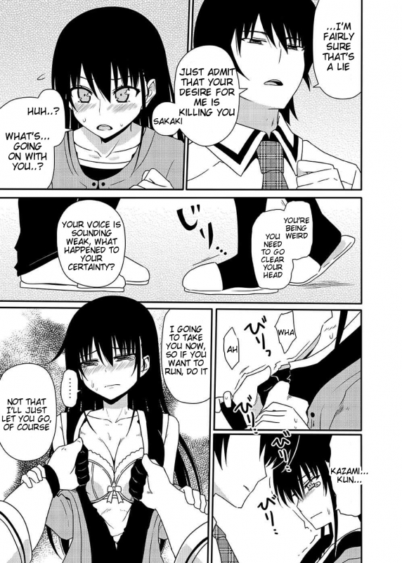 (CT25) [7cm (Nase)] Matsushima Michiru to Bad End (Grisaia no Kajitsu) [English] =Tigoris Translates=_31