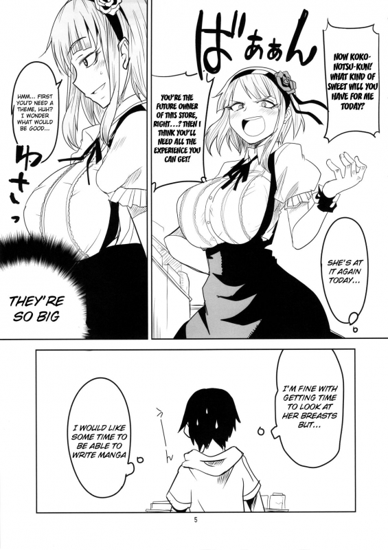 (CT25) [BlueMage (Aoi Manabu)] Dagashi Chichi (Dagashi Kashi) [English] {doujin-moe.us}_05