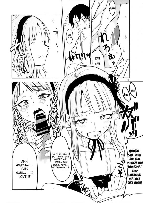 (CT25) [BlueMage (Aoi Manabu)] Dagashi Chichi (Dagashi Kashi) [English] {doujin-moe.us}_11