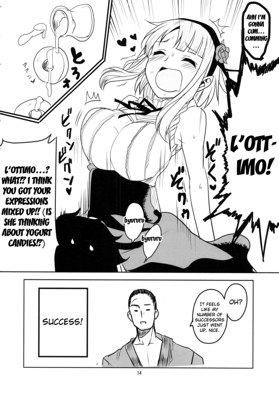 (CT25) [BlueMage (Aoi Manabu)] Dagashi Chichi (Dagashi Kashi) [English] {doujin-moe.us}_14