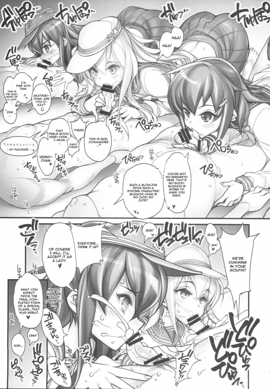 (CT25) [Kashiwa-ya (Hiyo Hiyo)] KanColle -SEX FLEET COLLECTION- Kan-musu C_09