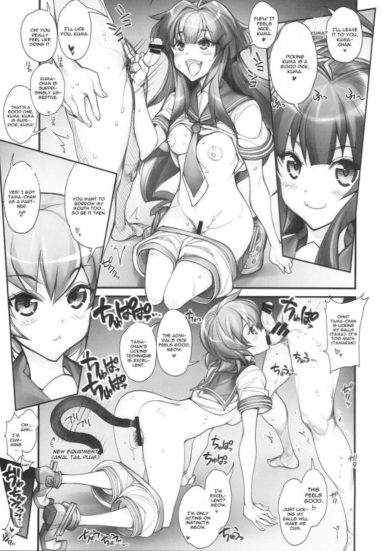 (CT25) [Kashiwa-ya (Hiyo Hiyo)] KanColle -SEX FLEET COLLECTION- Kan-musu C_29