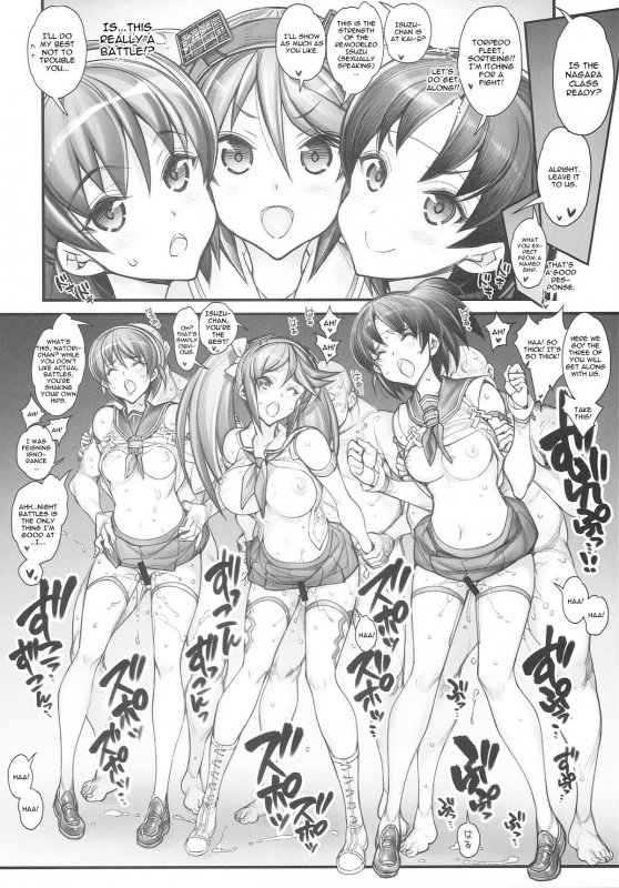 (CT25) [Kashiwa-ya (Hiyo Hiyo)] KanColle -SEX FLEET COLLECTION- Kan-musu C_30