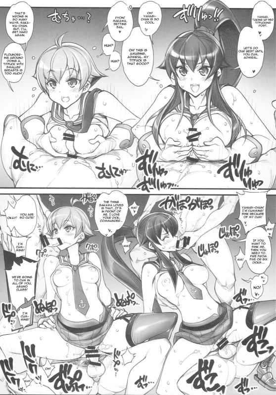 (CT25) [Kashiwa-ya (Hiyo Hiyo)] KanColle -SEX FLEET COLLECTION- Kan-musu C_33