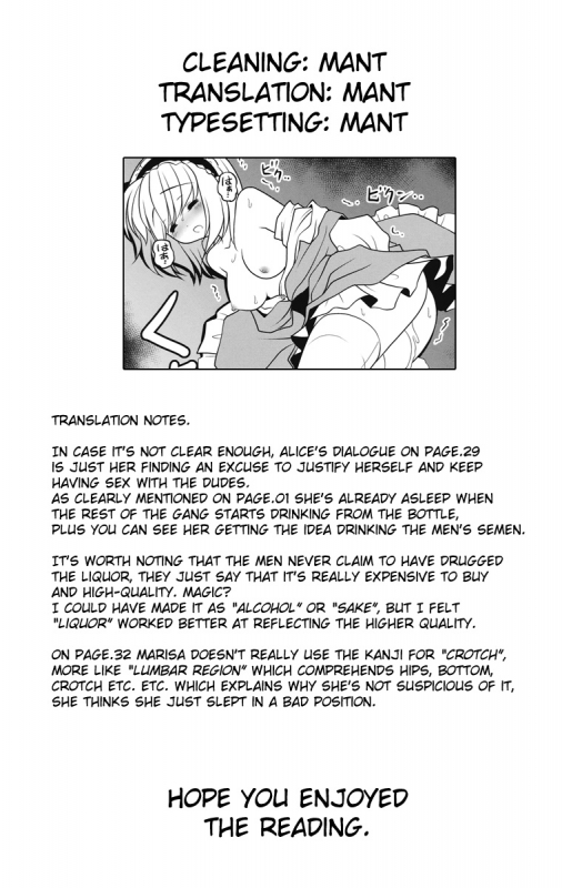 (CT26) [Yosutebito na Mangakaki (Tomoki Tomonori)] Neta Furi Alice (Touhou Project) [English] {Mant}_34