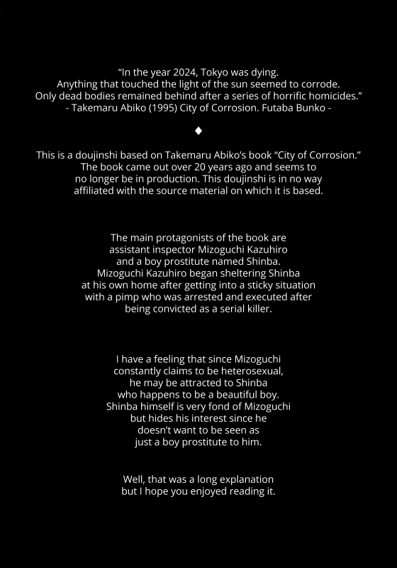 (CT27) [Rkaffy (Aichi Shiho)] Neko Kawaigari (Fushoku no Machi) [English] {Shotachan}_01