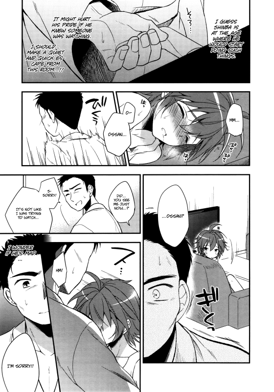 (CT27) [Rkaffy (Aichi Shiho)] Neko Kawaigari (Fushoku no Machi) [English] {Shotachan}_13