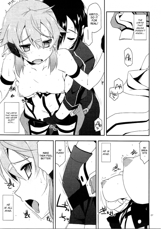 (CT28) [Angyadow (Shikei)] Bonus track (Sword Art Online)  [English] =White Symphony=_05