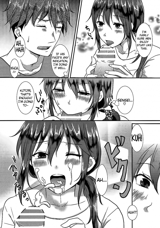 (CT28) [Meringue (Kumano Kotaro)] Kotori-chan to Amaama (Amaama to Inazuma) [English]_08