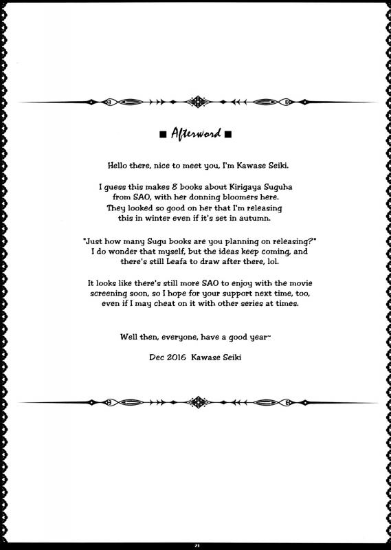 (CT29) [Primal Gym (Kawase Seiki)] SAOff AUTUMN (Sword Art Online) [English] [EHCOVE]_19