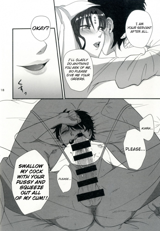 (CT30) [AMR (Ame Arare)] Sex Shinai to Derarenai Heya ni Rayshift Shit_17