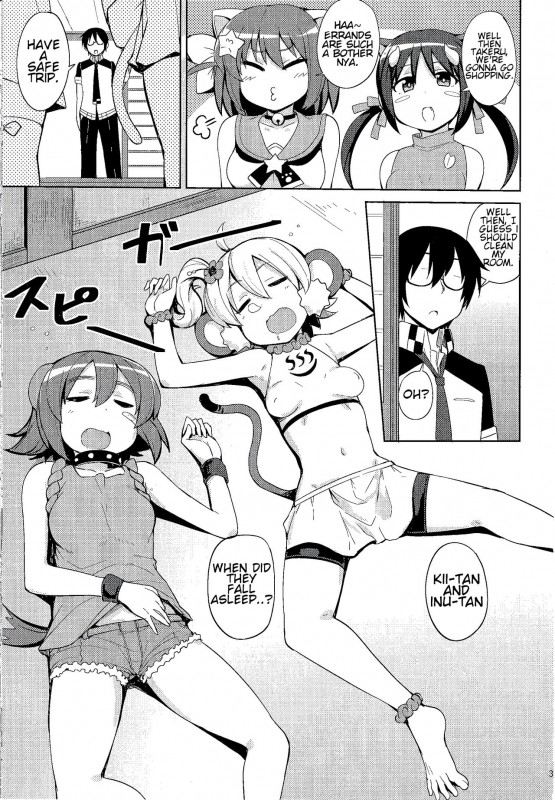 (CT30) [North70 (Nanao Yukiji)] Kenen no Naka (Etotama) [English] [SneakyTranslations]_02