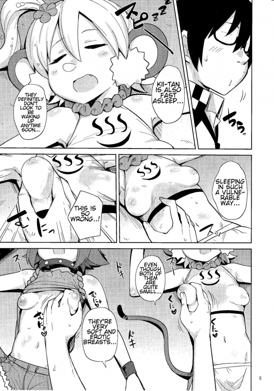 (CT30) [North70 (Nanao Yukiji)] Kenen no Naka (Etotama) [English] [SneakyTranslations]_04