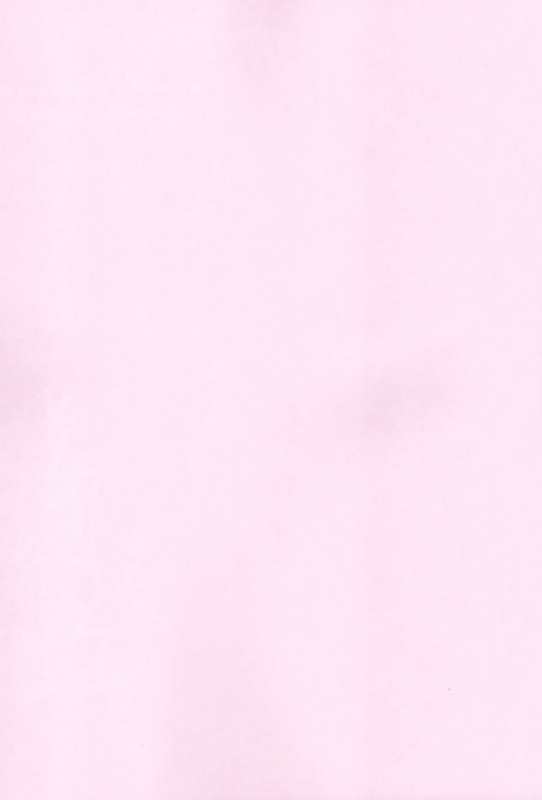 (CT31) [Brand Nyu (Nyu)] Risei Jouhatsu Astolfo (FateGrand Order) [English] [mysterymeat3]_21