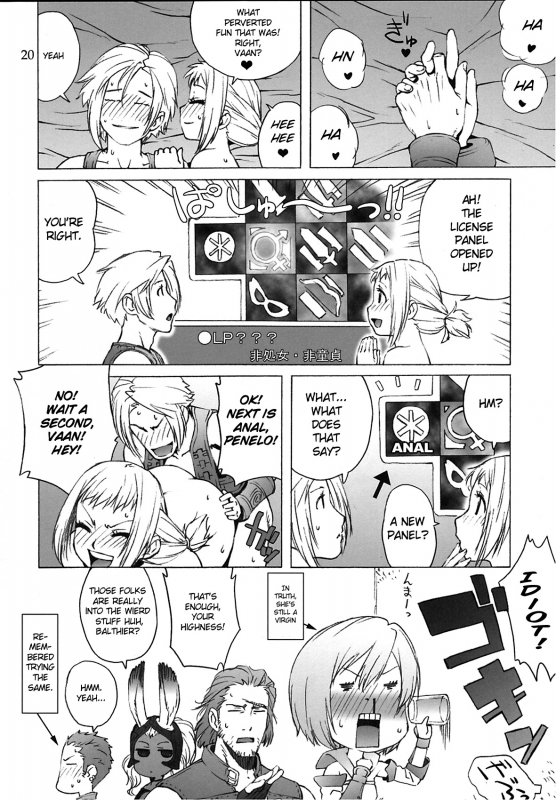 (CT8) [666protect (Jingrock)] Penelo No Hon (Final Fantasy XII) [English]_17