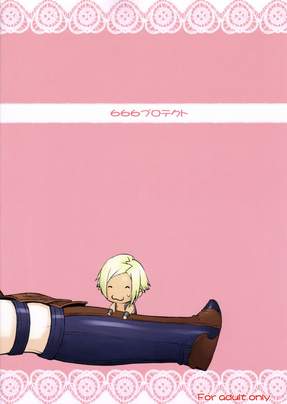 (CT8) [666protect (Jingrock)] Penelo No Hon (Final Fantasy XII) [English]_20