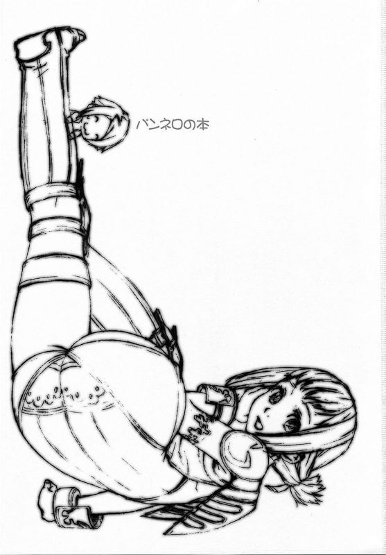 (CT8) [666protect (Jingrock)] Penelo no Hon (Final Fantasy XII) [English] [Colorized] [Decensored]_01