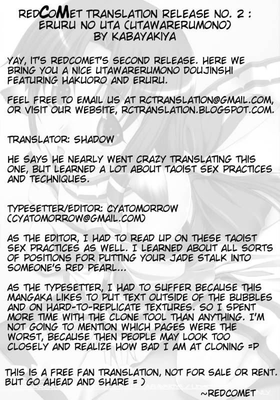 (CT9) [KABAYAKIYA (Unagimaru)] Eruru no Uta (Utawarerumono) [English] [redCoMet] [Decensored]_01