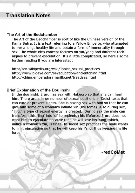 (CT9) [KABAYAKIYA (Unagimaru)] Eruru no Uta (Utawarerumono) [English] [redCoMet] [Decensored]_17