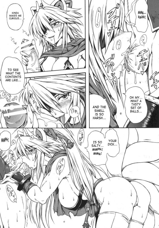 (CT9) [SHD (Buchou Chinke, Hiromi)] Haijo Ninpou Choco (Shinrabansho) [English] [SaHa]_05