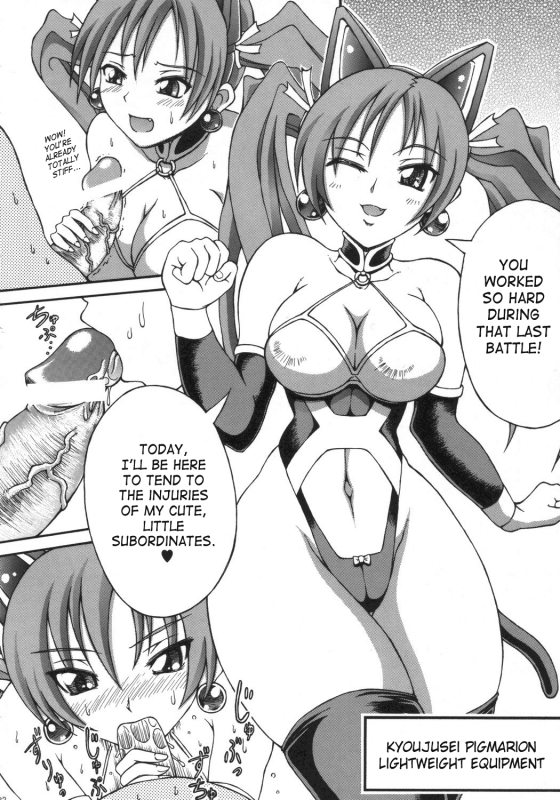 (CT9) [SHD (Buchou Chinke, Hiromi)] Haijo Ninpou Choco (Shinrabansho) [English] [SaHa]_20