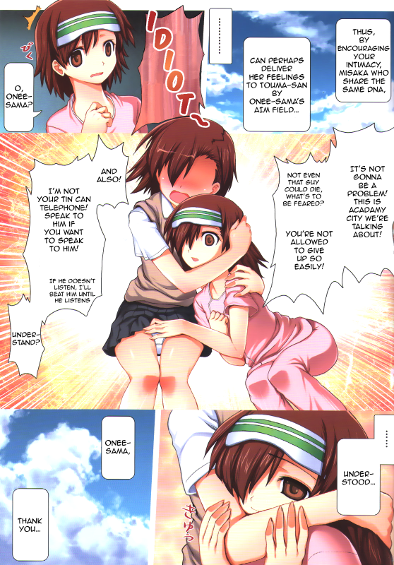 (CWT27) [Aokihoshi (Flyking)] Toaru Houkou no Kekkan Denki  A Certain W_17