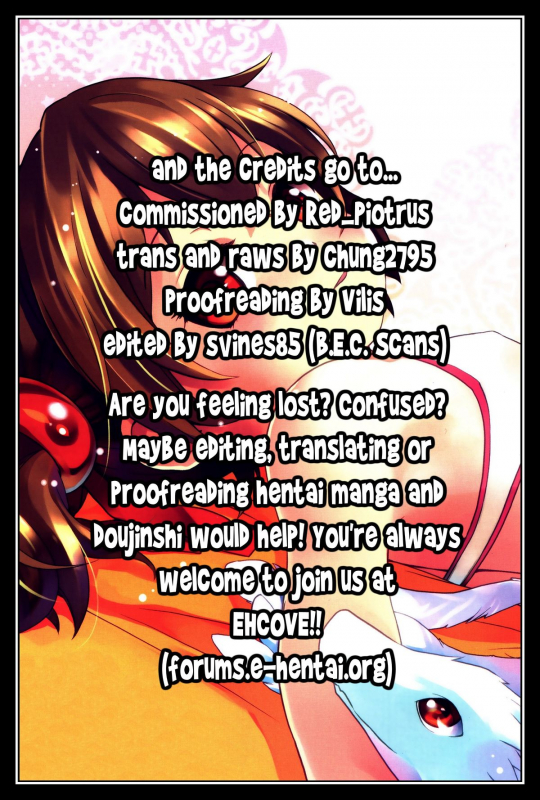 (CWT32) [O-Penguin (Ramen-Penguin)] A Beast Tamer's Special Event (Sword Art Online) [English] [EHCOVE]_19