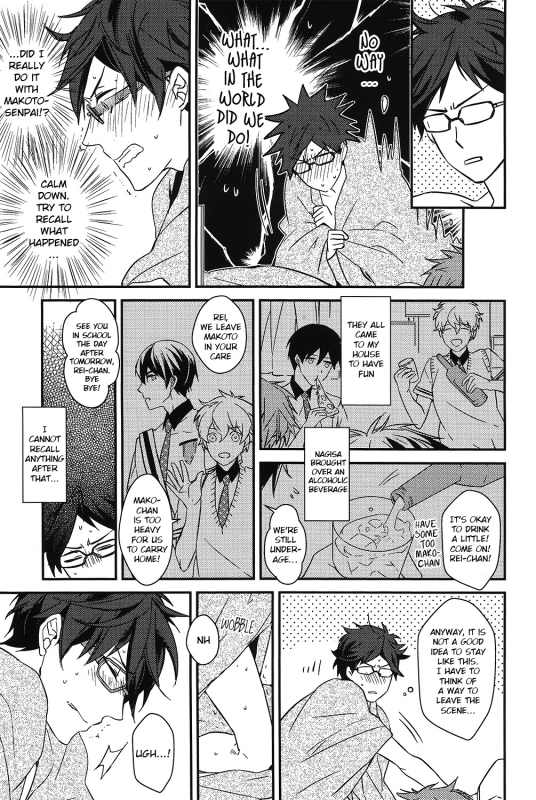 (CWT35) [007] MakoRei Kikan #01  MakoRei Quarterly 1 (Free!) [English] [ebil trio]_10