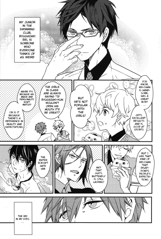 (CWT35) [007] MakoRei Kikan #01  MakoRei Quarterly 1 (Free!) [English] [ebil trio]_18