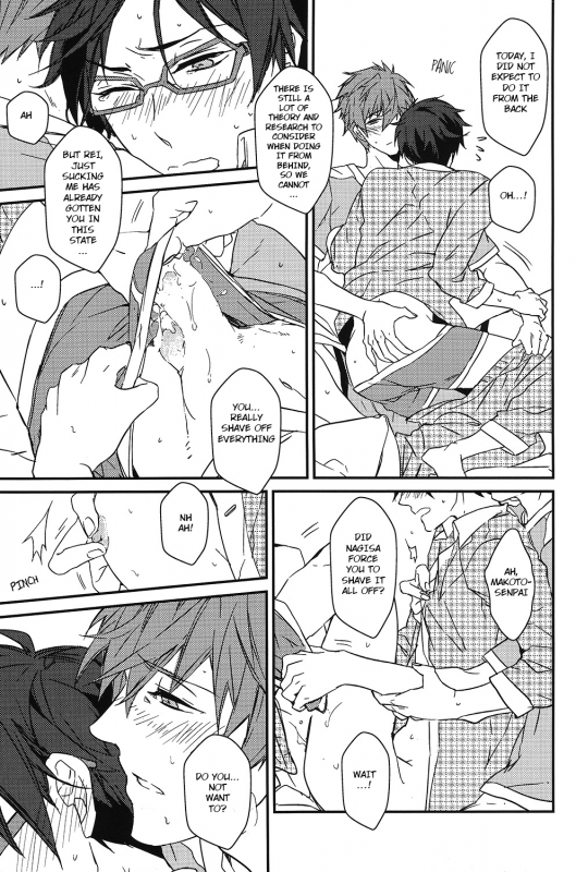 (CWT35) [007] MakoRei Kikan #01  MakoRei Quarterly 1 (Free!) [English] [ebil trio]_28