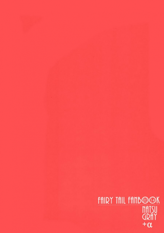 (CWT37) [APer (SEXY)] SS Kyuu Ninmu! (Fairy Tail) [English]_40